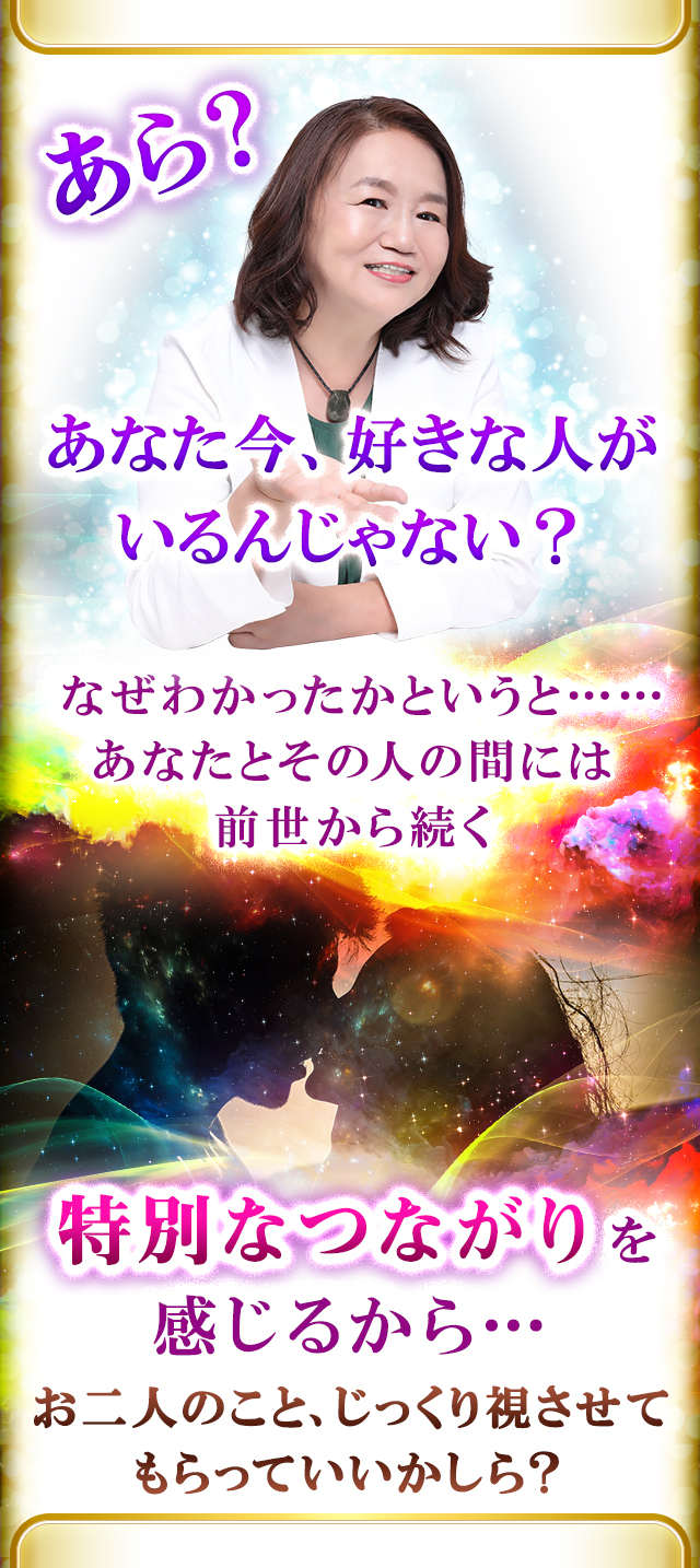当たりすぎて女性誌総ナメ！【唯一無二の運命結ぶ】章月綾乃